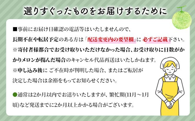 『クラウンメロン 訳あり メロン 1玉』 静岡 マスクメロン 傷 フルーツ 果物 デザート 