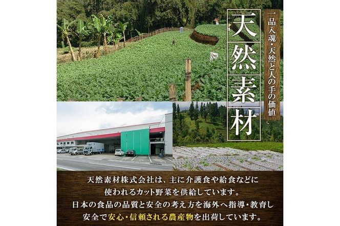 青菜と鱈のお茶漬け(計560g・28g×20袋)小分け 茶漬け 魚 たら 鱈 青菜 ご飯 大分県 佐伯市【EC03】【天然素材 (株)】
