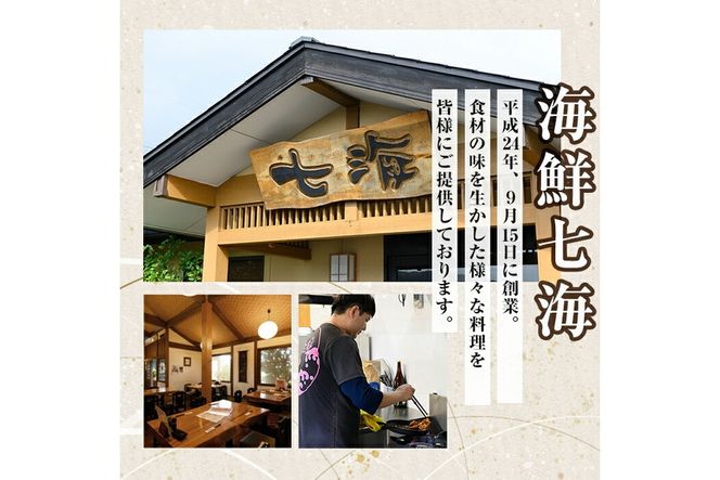 a901 姶良のソウルフードあご肉(味噌味 計800g：200g×4袋) あご肉 焼き肉 焼肉 惣菜 おつまみ おかず 味付け肉 味付き肉 B級グルメ 温めるだけ 時短 惣菜 小分け 冷凍【海鮮七海】