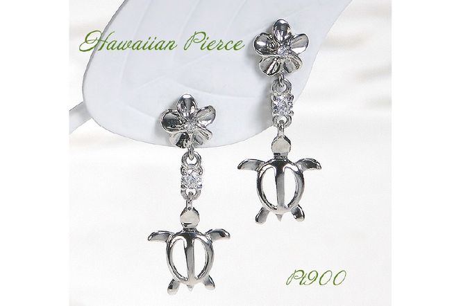 ピアス ハワイアン スタッドピアス プラチナ PT900 ダイヤモンド 0.08ct プルメリア カメ ホヌ ウミガメ 揺れるピアス 【f286-pt】 アクセサリー アクセ ジュエリー [オーダーメイドジュエリーメイ 山梨県 韮崎市 20745221]