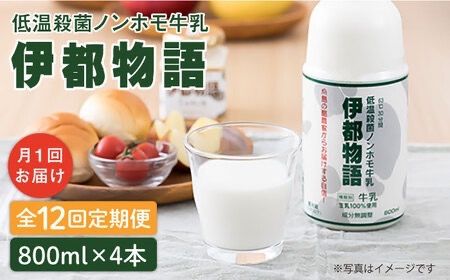 yszyS12ցzyቷEہz mz  ɓs 800ml × 4{ s / ݂邭Ղ [AFB060]  ~N   Mtg v[g 