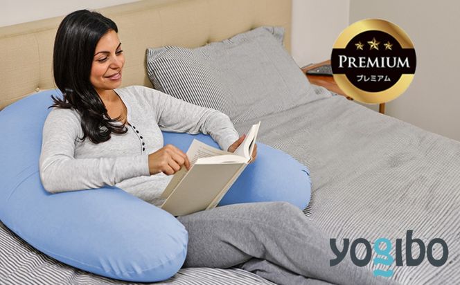 Yogibo Support Premium（ヨギボー サポート プレミアム）＜ペールブルー＞-[G786-21]