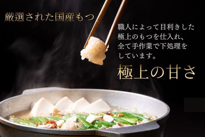 もつ鍋 老舗人気店 博多 本格もつ鍋 4～5人前 2セット 6回定期便 総計12セット [博多もつ鍋 太閤 福岡県 筑紫野市 21761359] 鍋 モツ鍋 もつ鍋セット モツ鍋セット もつ モツ 牛もつ 牛モツ 牛もつ鍋 牛モツ鍋