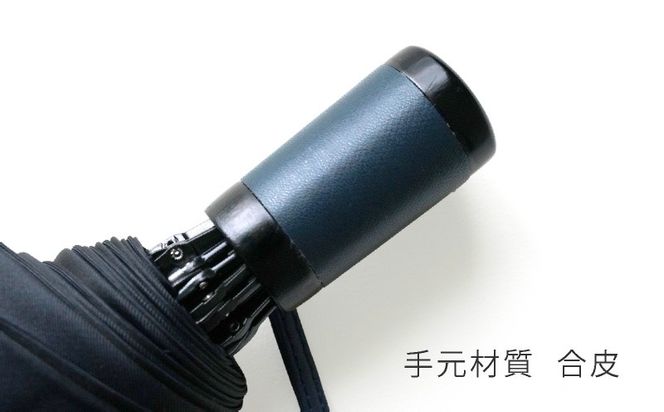 CB065【槙田商店】紳士折たたみ傘　Tie Plain×Stripe　BLUE