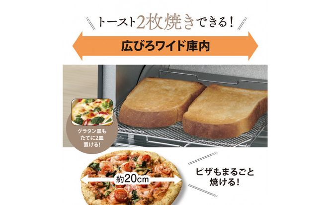 象印 こんがり倶楽部 オーブントースター EQBJ22-BA ブラック 272183_AK198