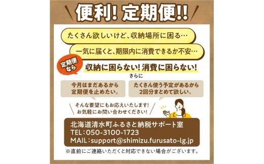 【3回定期便】毎月付属のタレが変わる！牛とろ丼セット500g_S006-0058