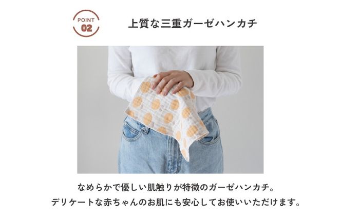 G3959 【スピード発送】yoriハンカチ単品ハンカチギフト（チェリー）【ハンカチ 泉州タオル 普段使い ギフト 日用品 家族 はんかち】
