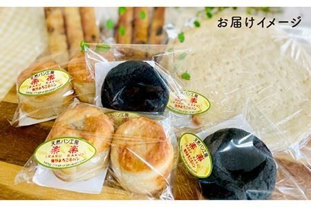【 全6回 定期便 】身体にやさしい 米粉 で作った パン と おやつ のセット《糸島》【天然パン工房楽楽】【いとしまごころ】 [AVC055]