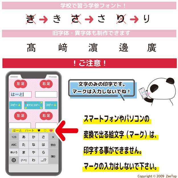 くつデコミニ (4個入り) マークなし 本体色 カフェオレ×ゴム紐 チョコレート｜靴 名前 ネームタグ 入園準備 学校 入学準備 くつの名札 靴の名札 シューズタグ お名前ペン 上履きリング オリジナルタグ 迷子札 介護靴 [2128]