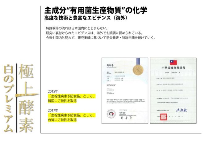 【レダ】レダの酵素121℃ 極上プレミアム 600ml 261009_SHDYAS003