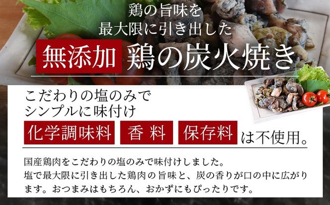 ＜鶏もも炭火焼 (50g×20パック)＞翌々月までに順次出荷【 レトルトパック 炭火焼き 宮崎グルメ 宮崎特産 レトルト食品 簡単調理 常温保存 手軽なご飯のお供 宮崎の味 ご当地グルメ 本格炭火焼き ジューシー鶏肉 長期保存可能 鶏肉料理 煙の香り 焼き鳥風味 直火焼き 宮崎の名産品 一人前パック 非常食 災害用備蓄食品 災害用 保存食 まな板不要 】【b0110_it_x2】
