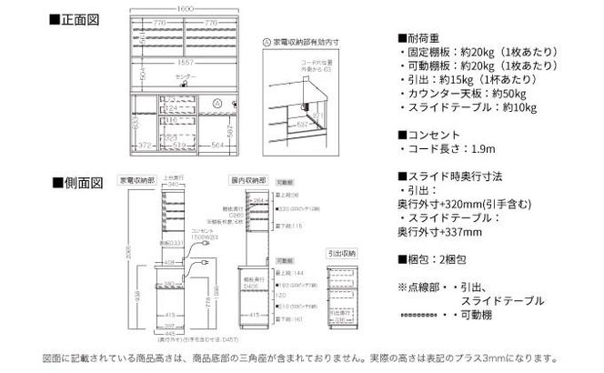 キッチンボード RUH-S1602R  [No.1267]