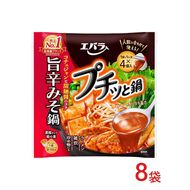 8袋　プチッと鍋　旨辛みそ鍋 ｜ エバラ 調味料 鍋つゆ スープ　鍋の素　なべ