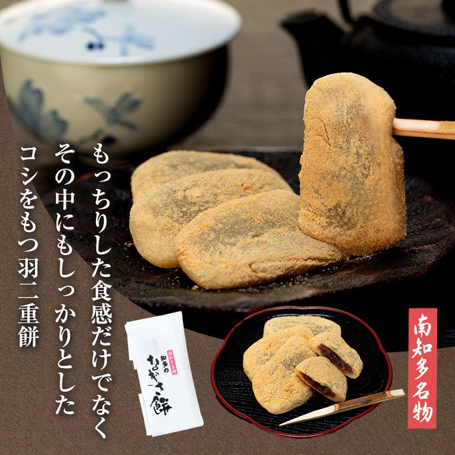 なぎさ餅　40個入り