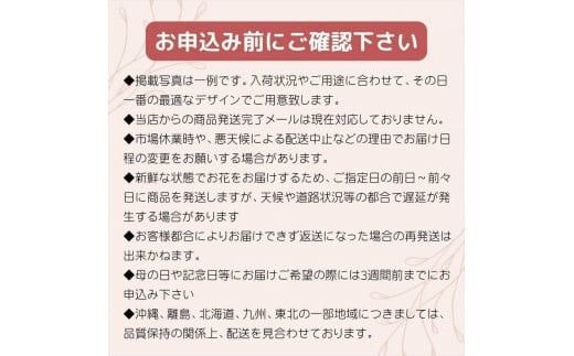 お供え　アレンジメント　Ｓサイズ| 花 アレンジメント 記念 サプライズ ギフト プレゼント 神奈川県 小田原市  142069_BN027