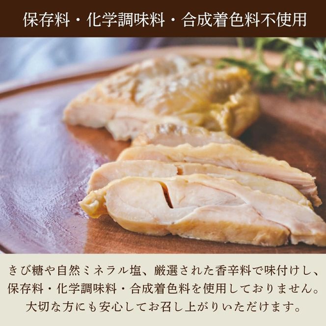 十字屋商店 燻製鶏 詰め合せ３種類 セット / 高級薫製 詰め合わせ 食べ比べ 家飲み 地鶏 高級 岡山 真庭 鶏肉 スモークハム スモークチキン 燻製 モモ ムネ 手羽元 くんせい 贈答品 おつまみ 肉 酒の肴 酒のつまみ 岡山県産 国産 もも むね シェフ監修 厳選 kunsei01 【配送不可地域：北海道／沖縄県／離島】 【jujy090-01】