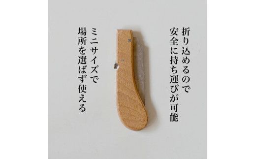 【ポケット100シリーズ】折りたたみ式 パイプのこ 刃渡り100mm プロ 女性 子供 安全 コンパクト 趣味 DIY アウトドア 小型 塩ビパイプ・プラスチック・軽金属の加工に