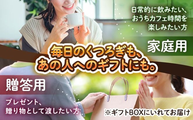【ギフト】豆ポレポレのオーレのもーっと無糖1本とコーヒーバッグ10個おまかせセット コーヒー 珈琲 カフェオレ カフェオレベース 無糖 ギフト 沖縄市 / 豆ポレポレ[BCAW001]