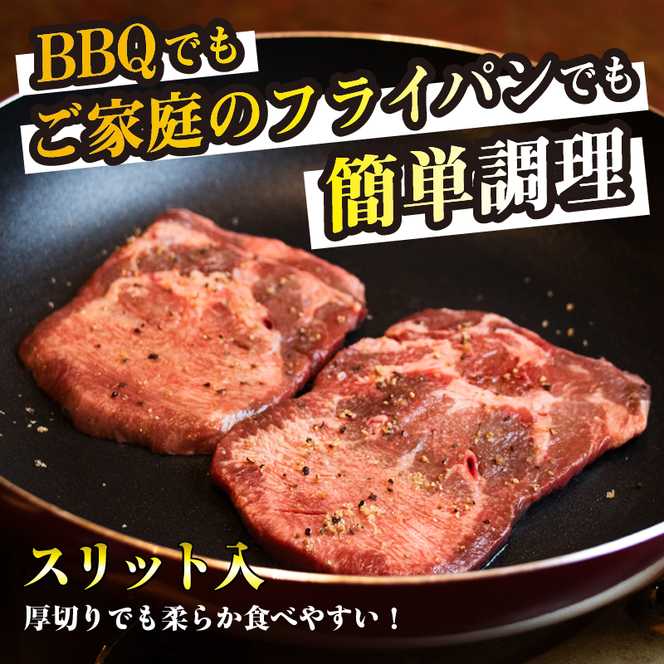 牛タン 1kg×1袋 | 牛肉 ビーフ 厚切り 熟成 冷凍 大容量 焼肉 厚さ約8mm 牛 牛たん 肉 お肉 精肉 スライス BBQ バーベキュー おかず おつまみ 北海道 滝川市