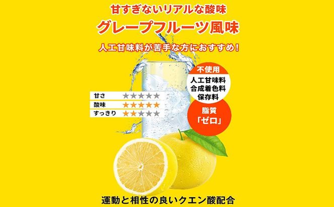 モンドセレクション金賞 ハルクファクター EAA グレープフルーツ風味 人工甘味料不使用 大容量 520g 必須アミノ酸 BCAA プロテイン おいしい 筋トレ サプリメント 美容 燃焼系 ダイエット サプリ 国産  楽天ランキング1位 
