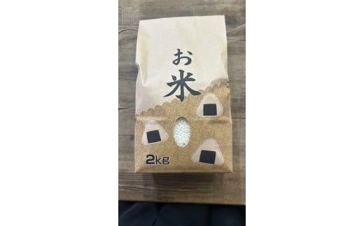 D421 美味しいお米と野菜の詰め合わせセット【白米2kg】