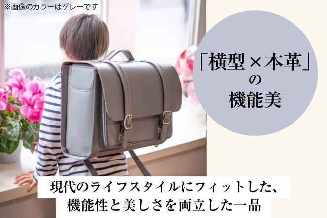 【受注生産】 本革 ランドセル グレー [オリジナルファイブ 長野県 池田町 48110923] 本革ランドセル らんどせる 男の子 女の子 入学式 オーダーメイド