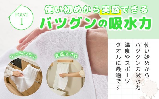 099H4058 薄手白フェイスタオル 60枚セット 国内製造 泉州タオル