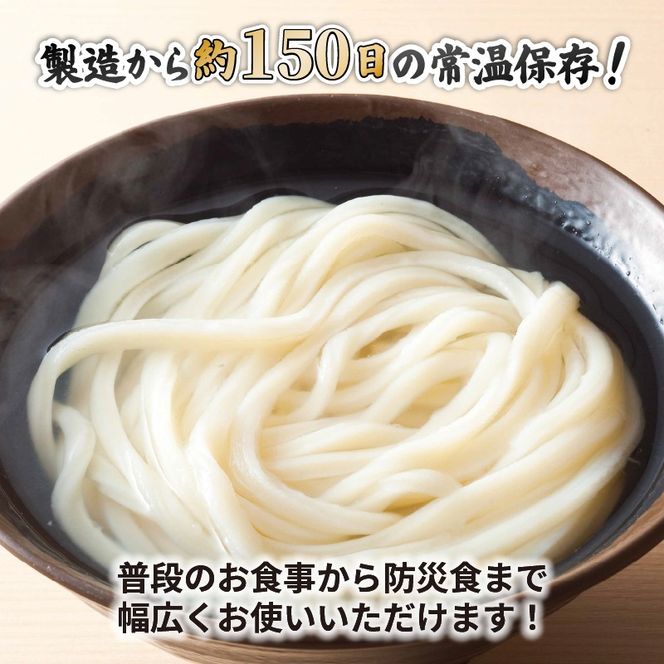 さぬきうどん ＆ コク旨 カレーうどん 詰め合わせ セット 24人前 ダシ付き スープ付き 宮武讃岐製麺所 丸亀からお届け 讃岐うどん 食べ比べ 麺 麺類 うどん カレー 個包装 常温 常温保存 日持ち 簡単調理 備蓄 讃岐 香川県 丸亀 丸亀市