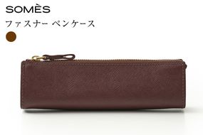 SOMES FR-73 ファスナー ペンケース ブラウン [ソメスサドル 北海道 砂川市 12261024] 筆箱 ペンポーチ 文房具 収納 レザー コンパクト 革 本革 おしゃれ 国産 日本製 メンズ レディース 茶 茶色 ギフト 贈り物 ふるさと納税