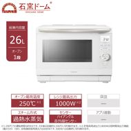東芝 石窯ドーム 過熱水蒸気オーブンレンジ ER-D90B(W) 141305_KV83