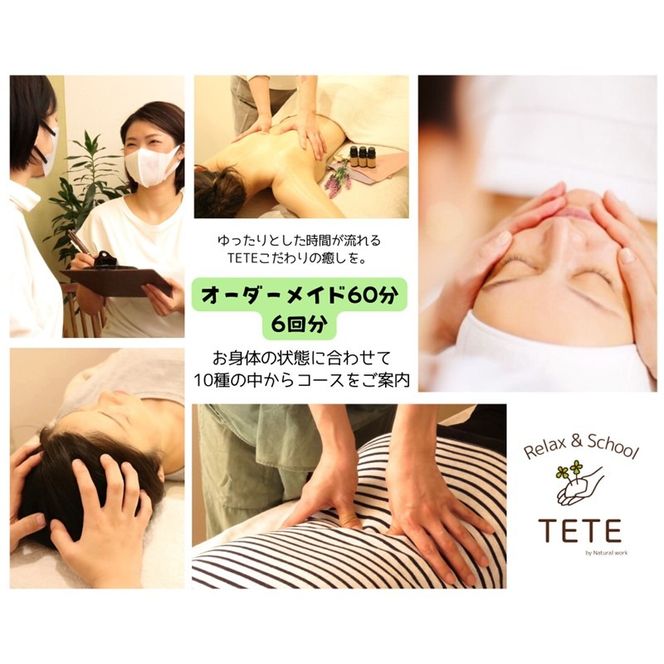 yɌÐszy̌^zS10j[̒I[_[Ch60×6񌔁s }bT[W tbV N[[V `Pbg   ̌ ty2422L05401z