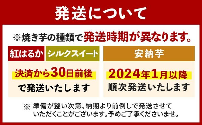 畑の金貨 冷凍焼き芋 選べる 種類と重量 1kg～3kg【1ヶ月以内発送】【安納芋のみ先行予約】　K181-002