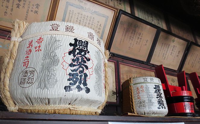 純米大吟醸「櫻芳烈」と本醸造「備中松山城」（1，800ml×2本） 日本酒 