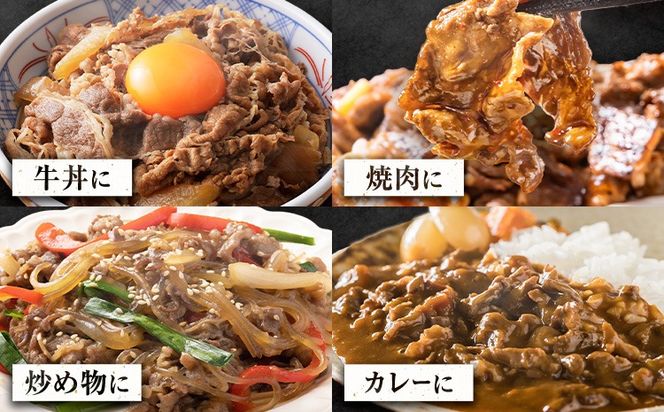 常陸牛 黒毛和牛 牛肉 切り落とし 1.2kg きらいち結城店《90日以内に出荷予定(土日祝除く) 》茨城県 結城市 お肉 肉 和牛 牛肉切り落とし 薄切り 国産 国産牛 ブランド牛 すき焼き 焼肉---yuki_kric_23_1200g---