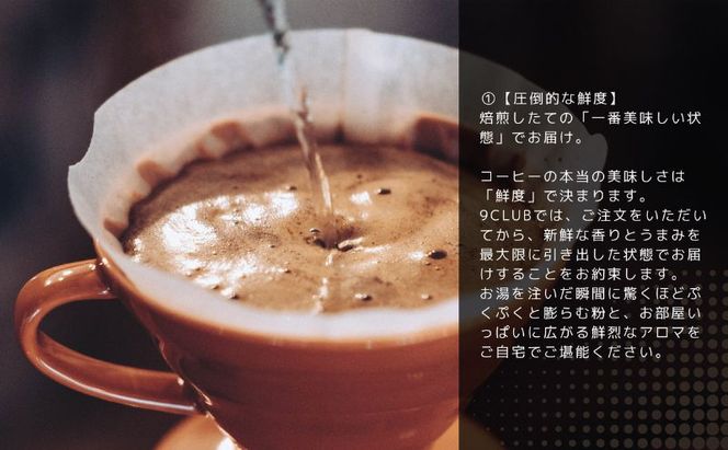 竹の山Blend（焙煎コーヒー豆）200g 珈琲 コーヒー 豆 焙煎 焙煎豆 ブレンド 愛知県 日進市