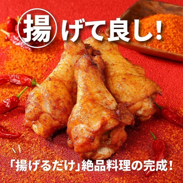 【訳あり】スパイシーチキン1kg×3回定期便 K16_T008