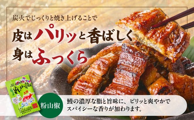 015B755 国産きざみ鰻 140g×4P【老舗 五郎藤 うなぎ 小分け unagi 訳あり ひつまぶし 簡単調理】