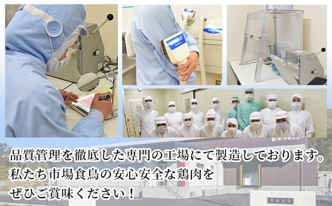 ＜親どり炭火焼 2.4kg（120g×20パック）＞翌々月までに順次出荷【産 鶏 鶏肉 加工品 手焼き 無添加 鶏肉 炭火焼き おかず おつまみ 晩酌 惣菜 宮崎名物 炭火焼 宮崎県 国富町 市場食鳥】【b0812_it】