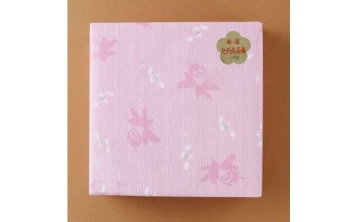 紀州南高梅 梅干し４種類セット計800g（200g×4箱）[中玉]２Ｌサイズ うめぼし 和歌山産 (化粧箱入)/紀伊国屋文左衛門本舗【kztb287A】