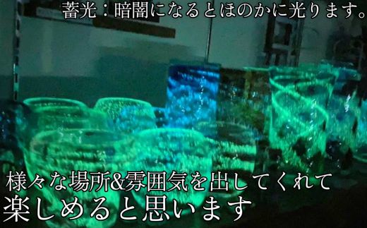 三ツ星の吹きガラス体験【1名様】　世界に一つだけのオリジナル商品作り。