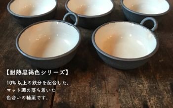 [受注生産] 土鍋 とんすい セット ご飯 9号 おしゃれ 鍋 取り皿 器 焼き物 手作り
