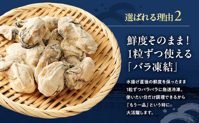 鮮度そのまま 北海道 厚岸産 冷凍 むき牡蠣 200g×3パック カキ かき 牡蠣 急速冷凍 新鮮 殻むき不要 便利 アレンジ 海鮮 海産物 国産 厚岸町