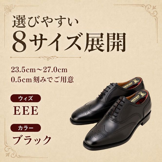スコッチグレイン ビジネスシューズ メンズ アシュランス 3525 フルブローグ 革靴 本革 日本製 EEE 送料無料 ギフト