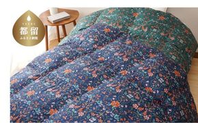 シングルサイズ羽毛掛けふとん　ダックス　DK521803-4　寝具　布団　ふとん　羽毛　ダウン　羽毛布団　羽毛ふとん　ダウン布団　ダウンふとん　