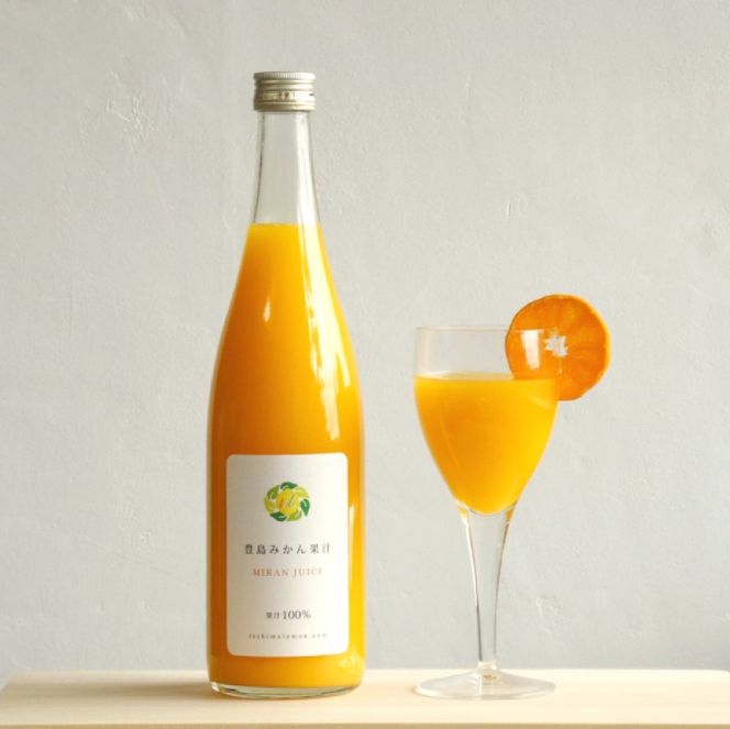 豊島みかん果汁 720ml×2本 果物類 柑橘類 みかん