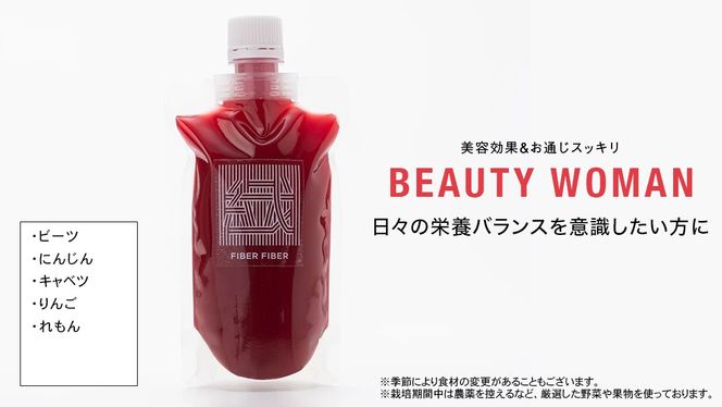 ＼選べるお届け回数と内容量／  野菜と果物の コールドプレスジュース 200ml 3本 or 6本 360ml 3本 セット 酵素ドリンク ライフスタイル 健康 美容 野菜 果物 新鮮 特別栽培 SDGs ジュース 冷凍