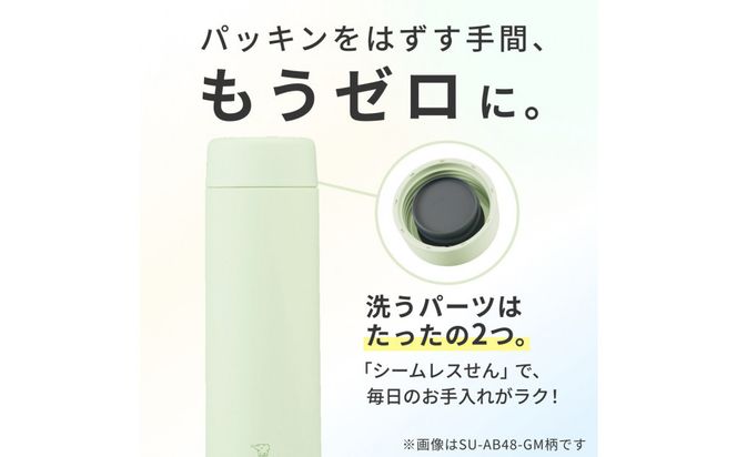 象印 ステンレスマグ「 TUFF 」 0.48L SUAB48 【 カラー：アクアグリーン 】 272183_AK171VC05