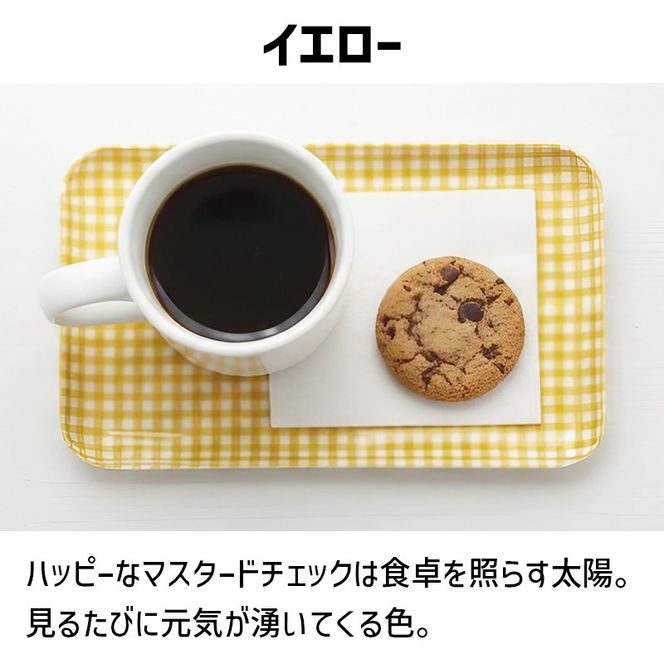 TATSU-CRAFT マグネットトレー SS 21.5cm チェック YE イエロー すべり止め付き ［Tk1053］ 303446_DA90799VC04