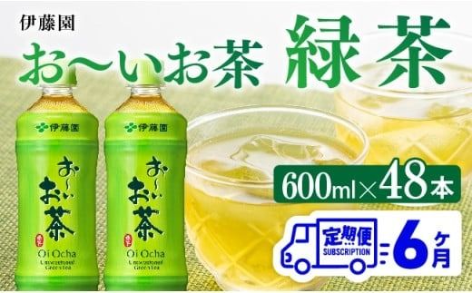 y{茧쒬zy6ցz` Β600ml×48{ PET y ɓ  ݂ Β  ybg{g PET ~ ۑ  z[C07309t6]