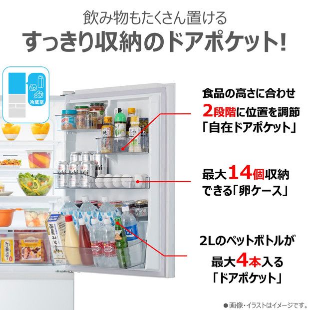 東芝 冷蔵庫 【標準設置費込み】 411L 5ドア 右開き 冷凍冷蔵庫 GR-Y41GXK(EW) 141305_KV198